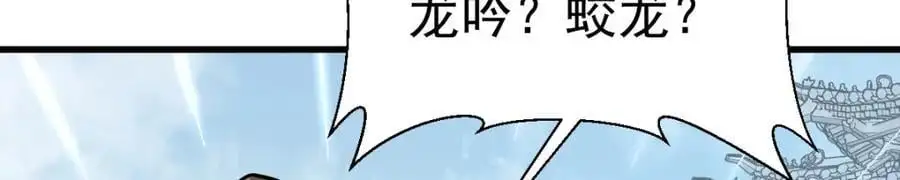 第261话70