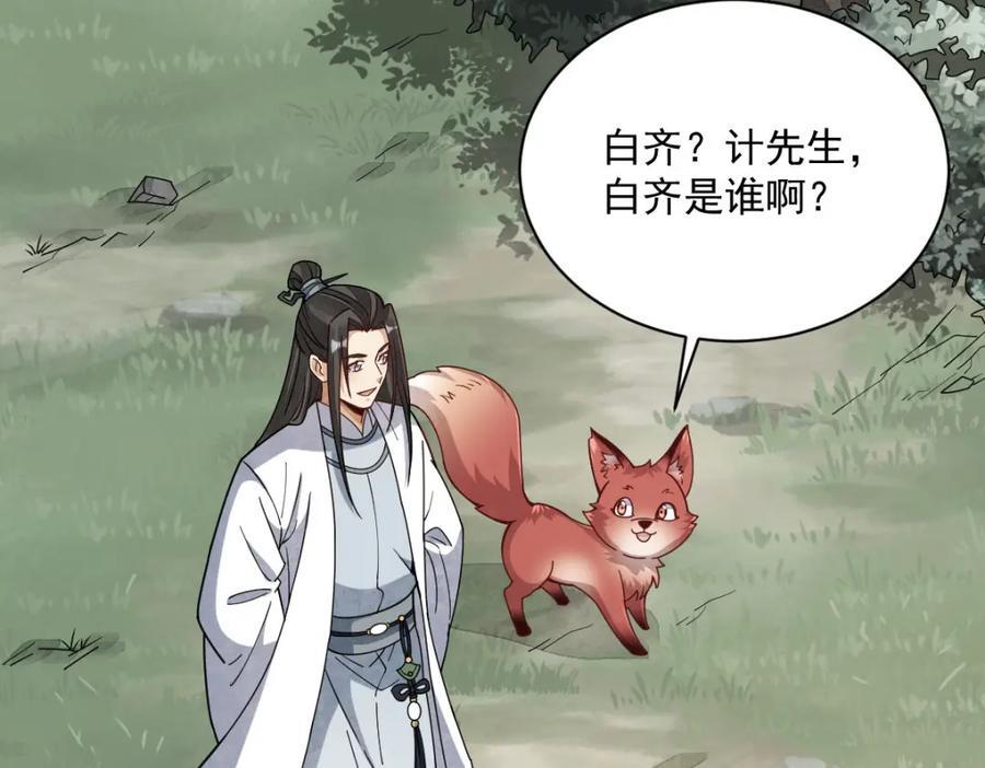 第238话119