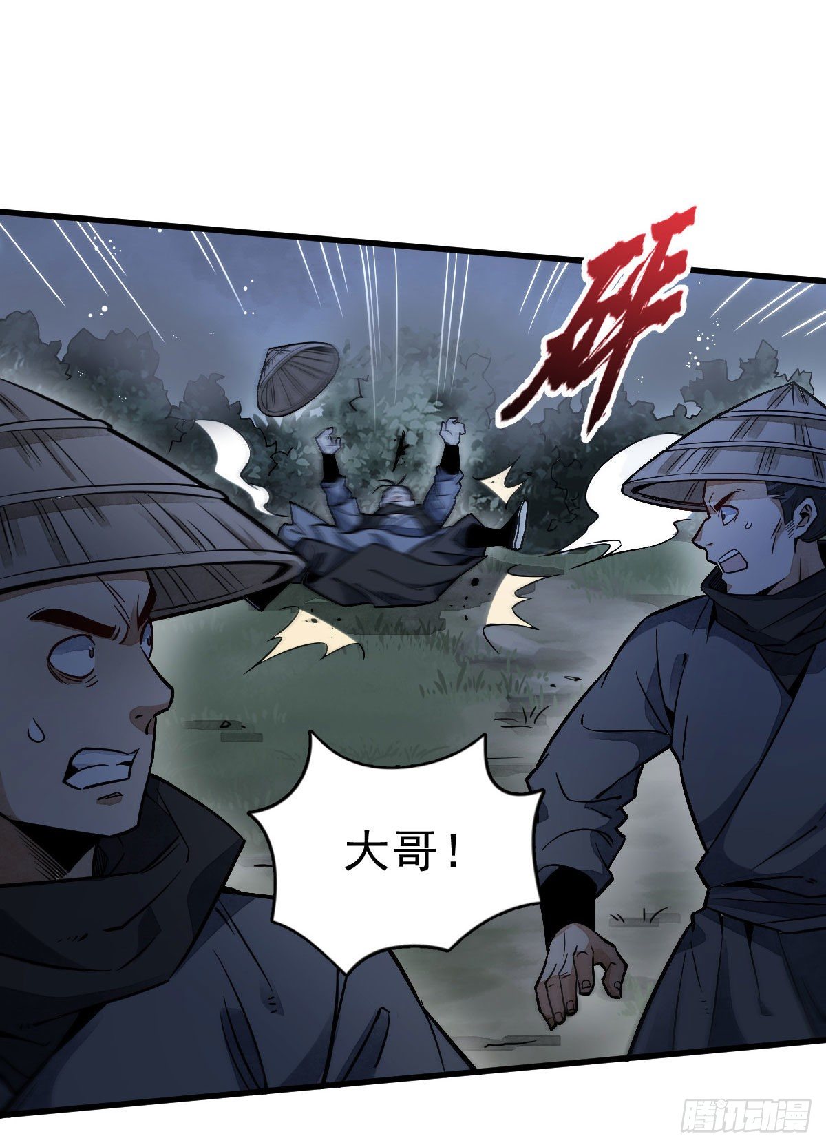 第25话5