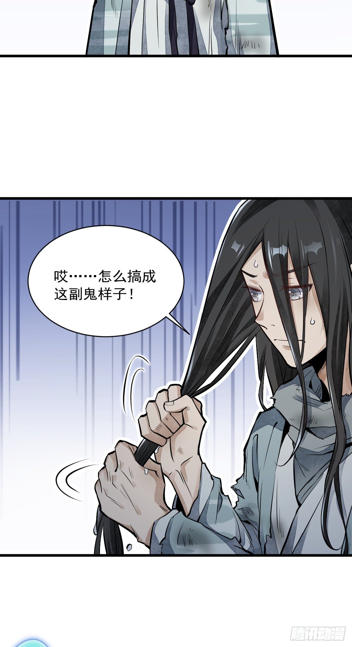 第63话34