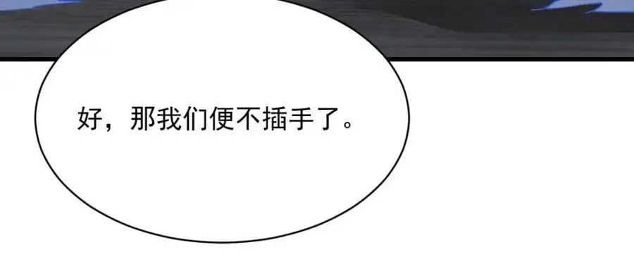 第262话79