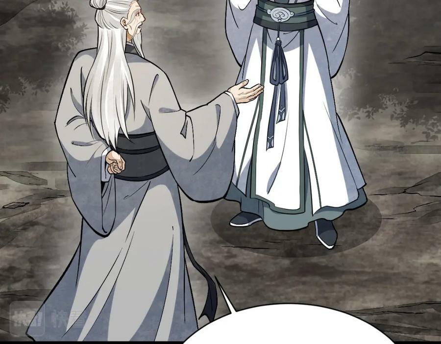 第211话30