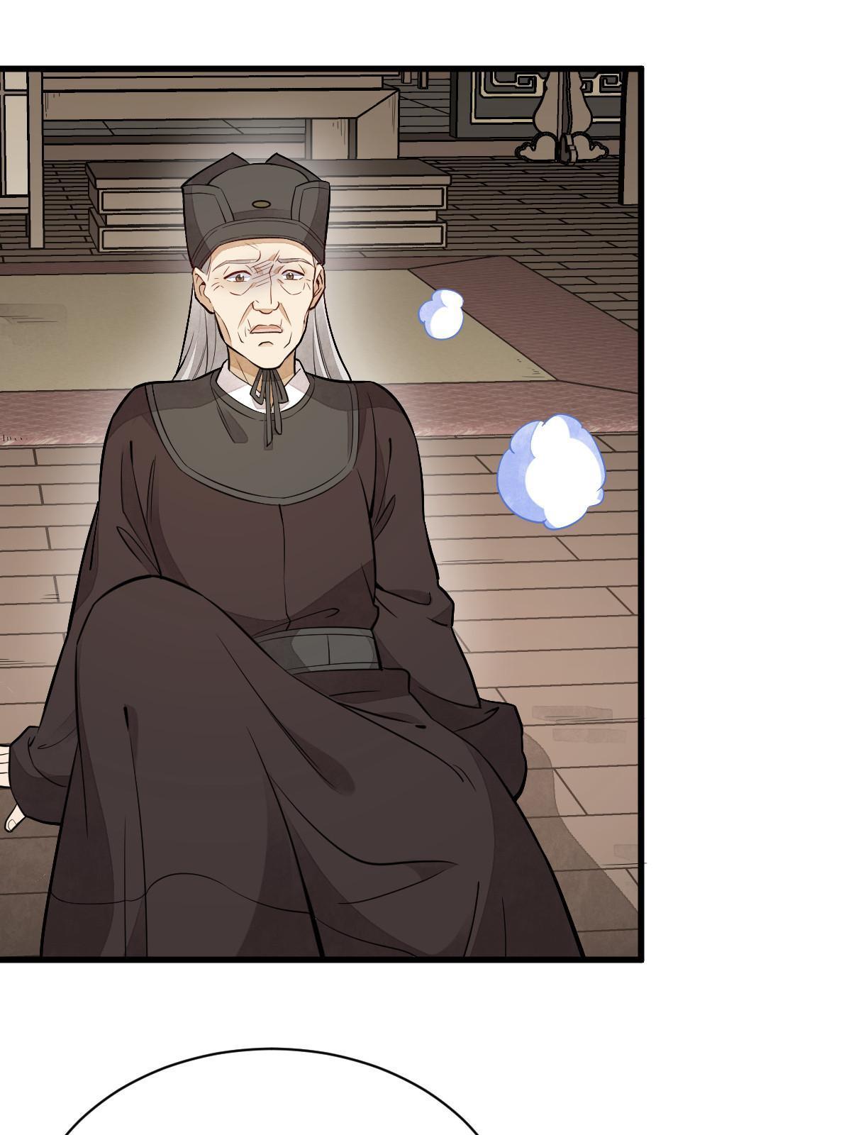第154话5