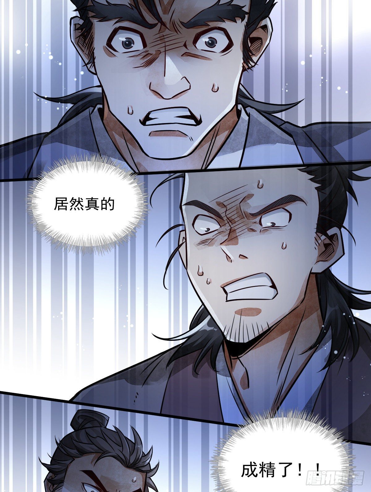 第5话57