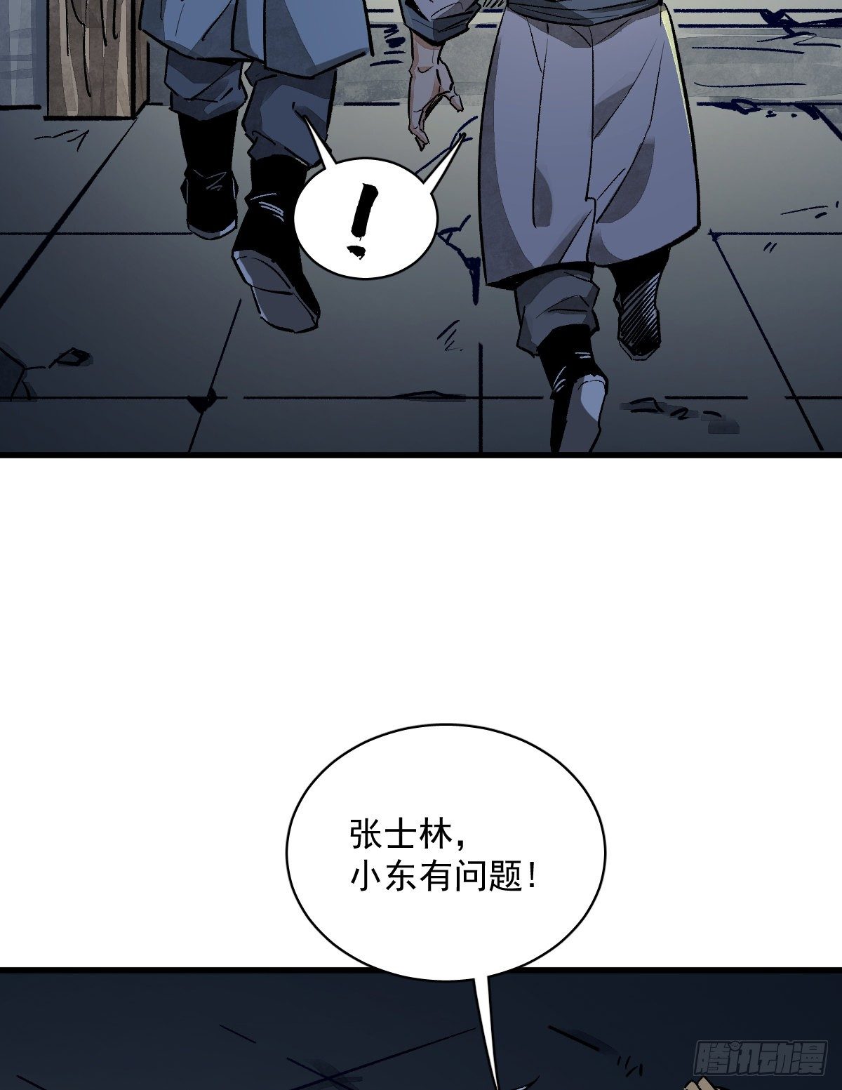 第2话57
