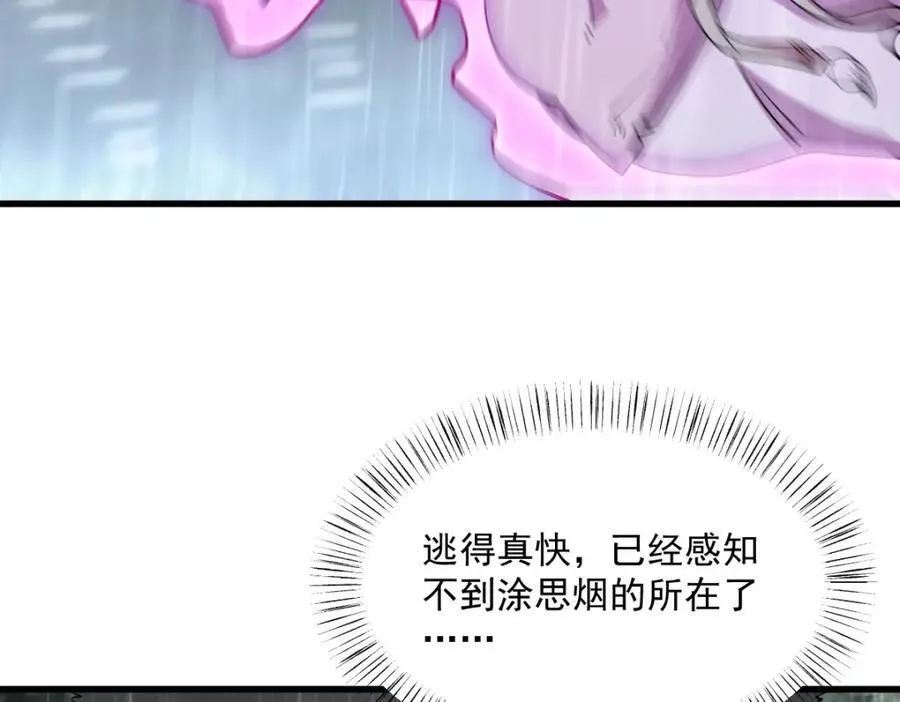 第289话122