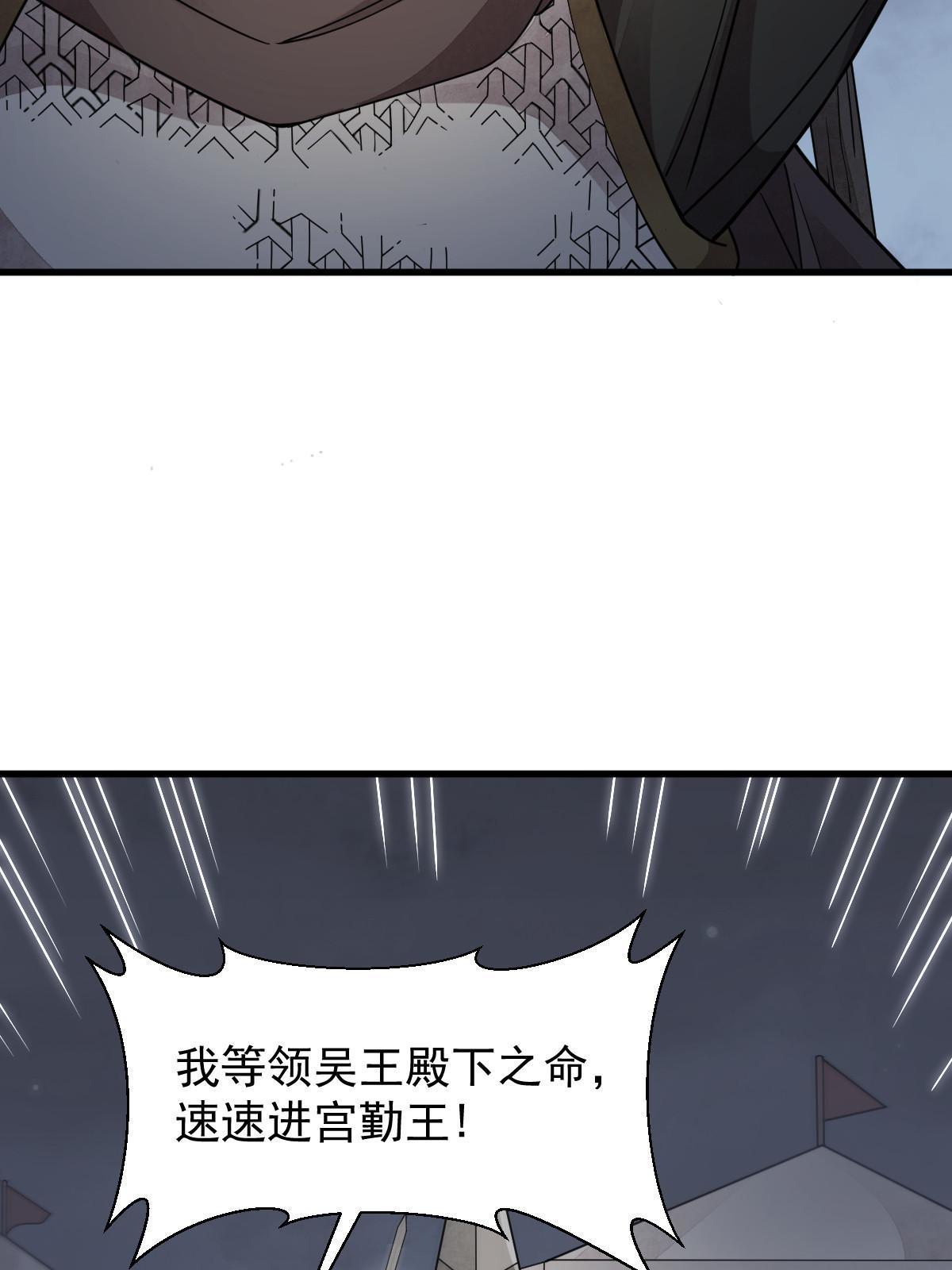 第151话49