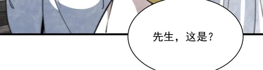 第243话61
