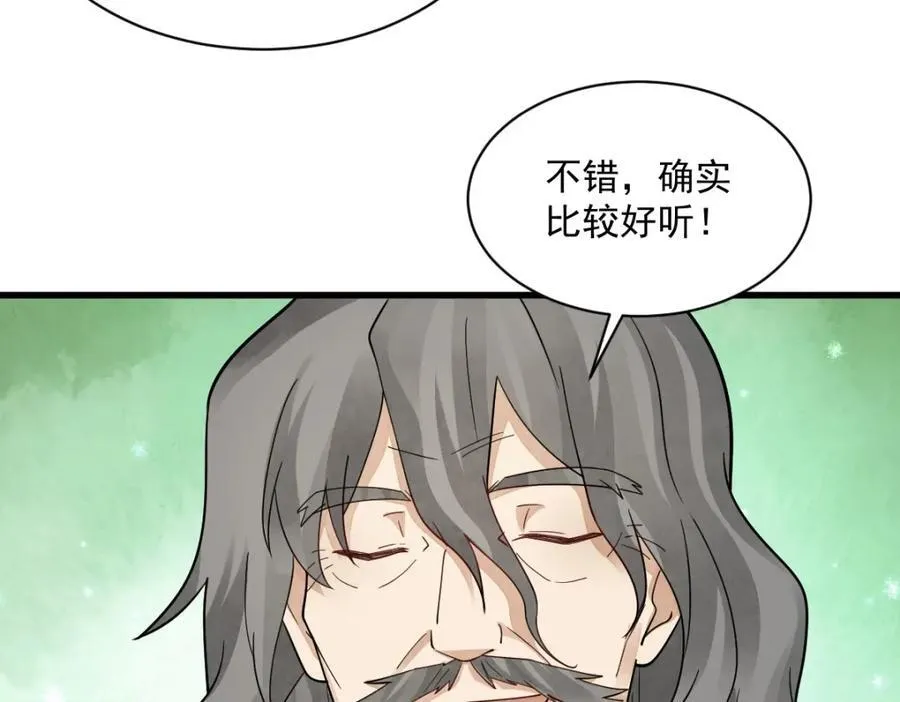 第290话126