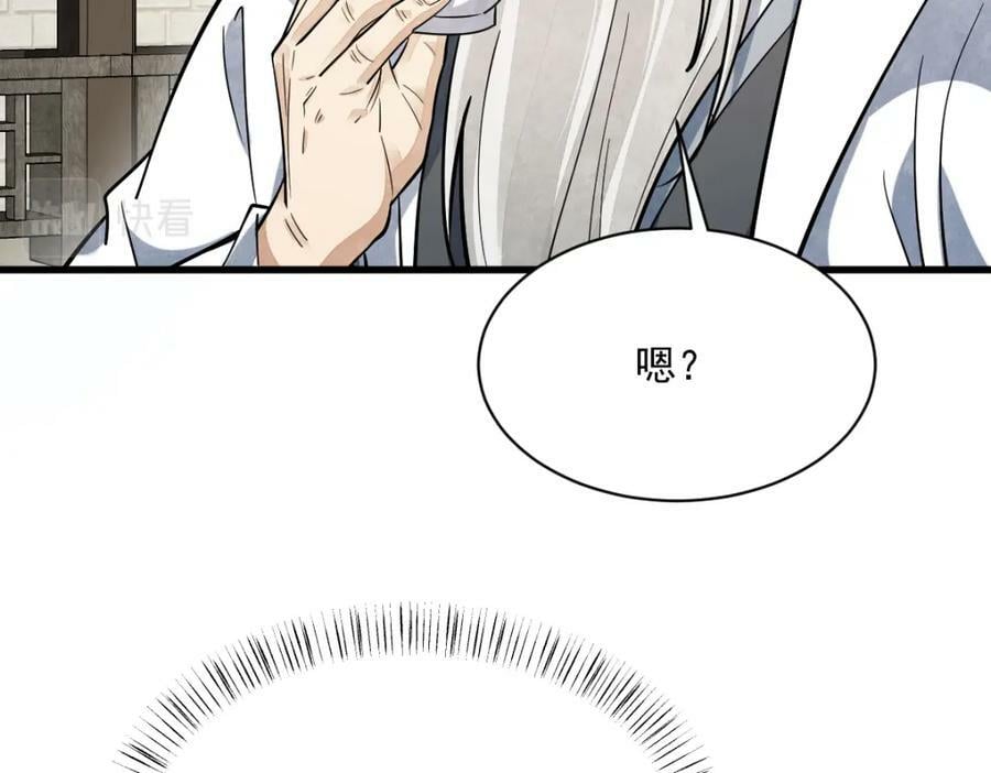 第229话129