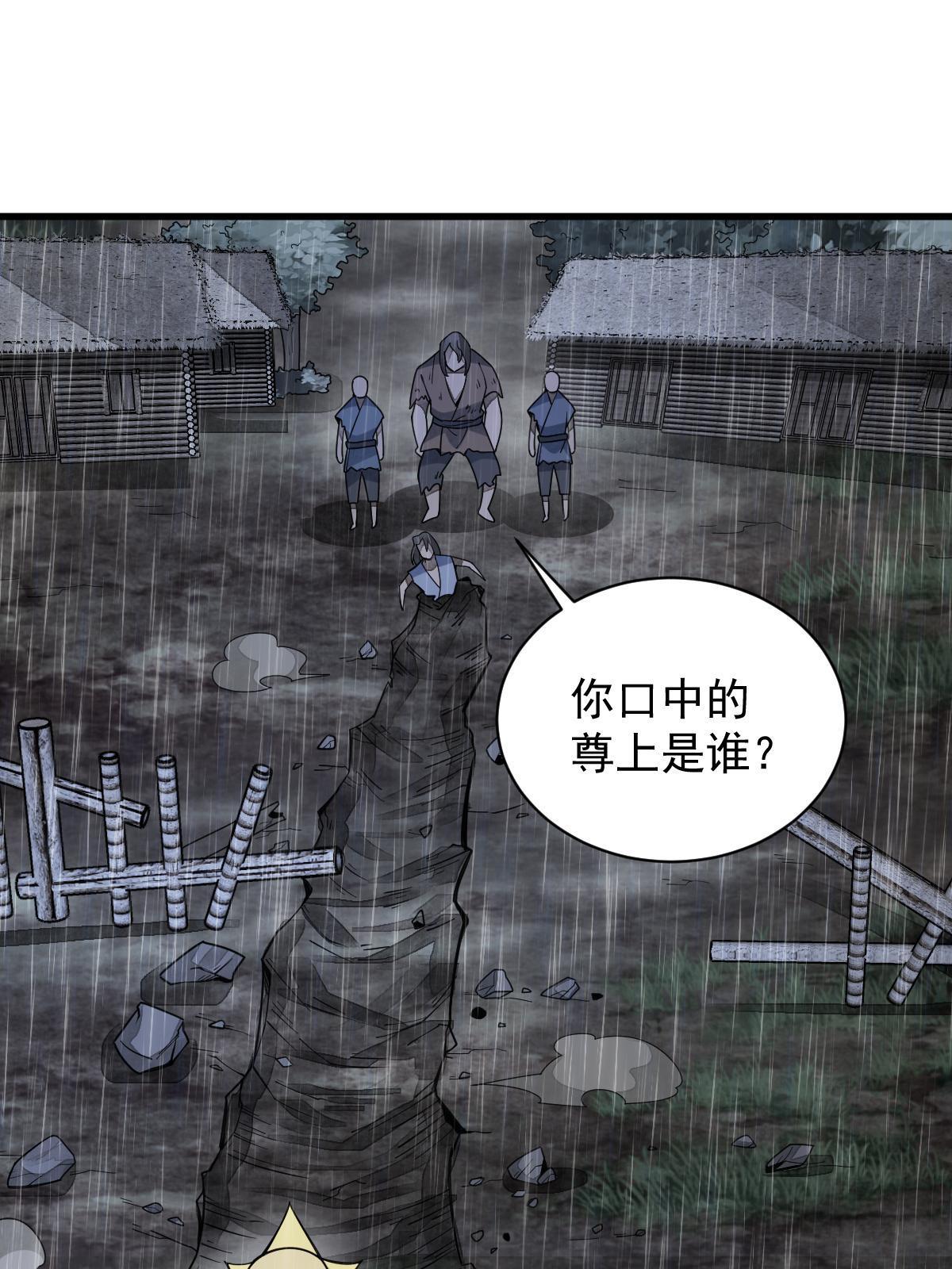 第161话2