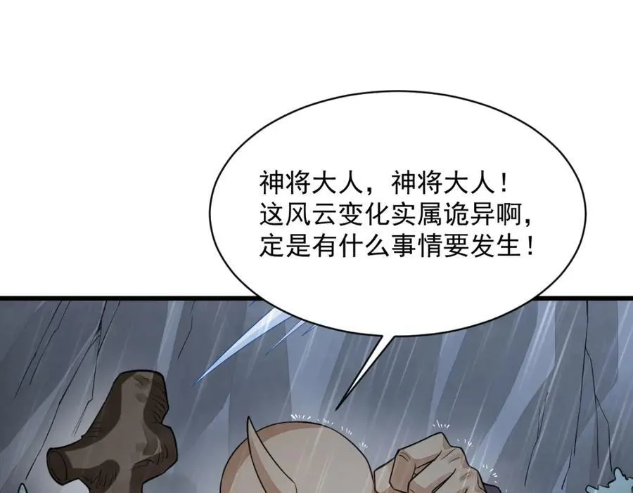 第287话109