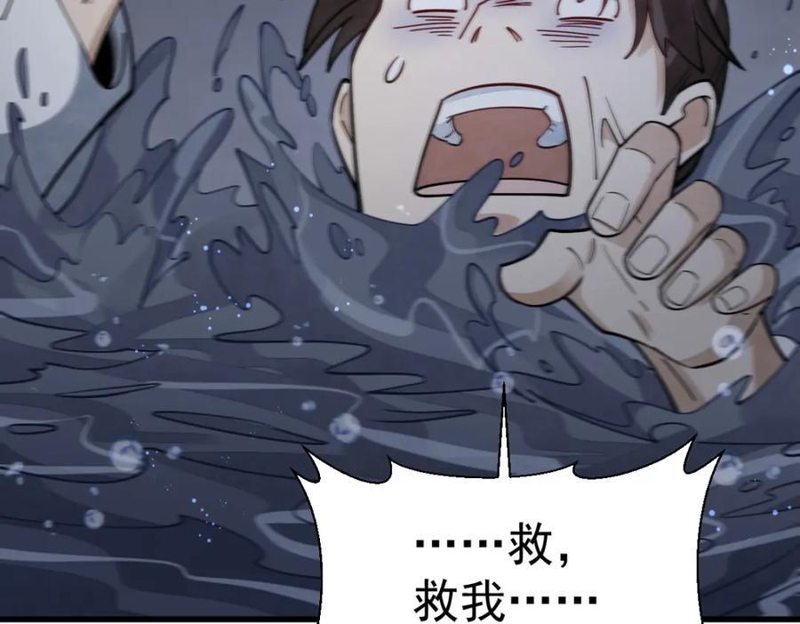 第240话54