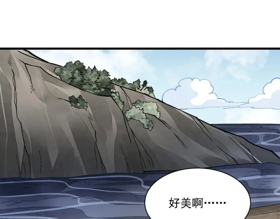 第262话137