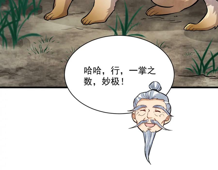 第211话123
