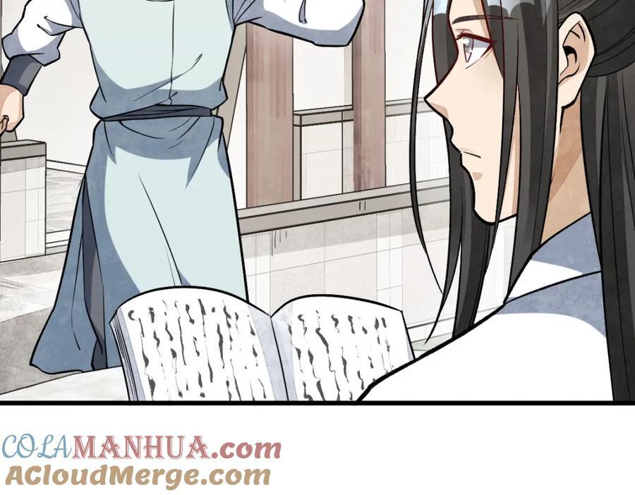 第235话60