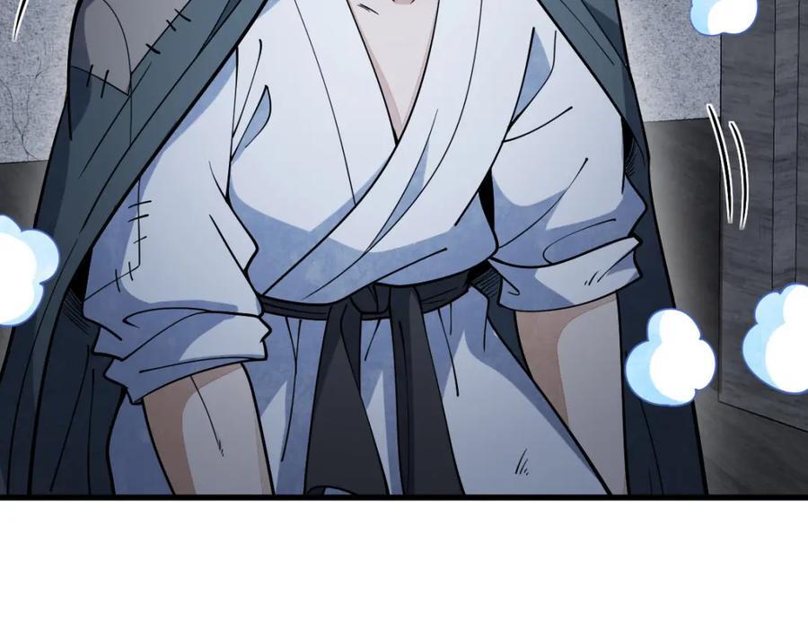 第247话39