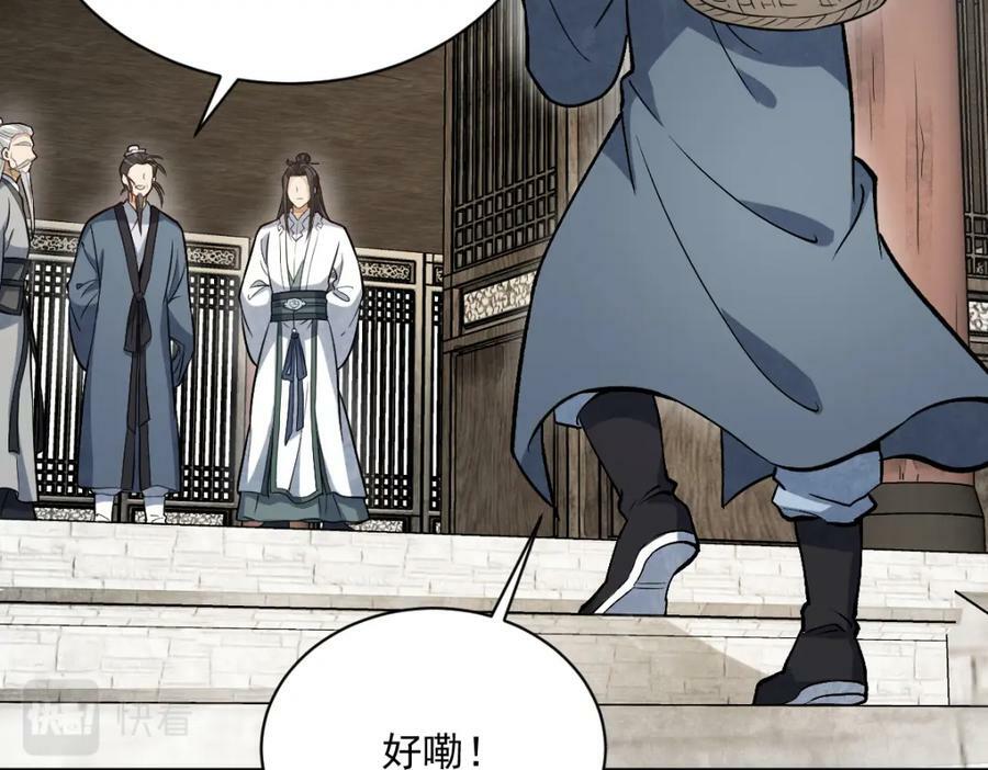 第211话106