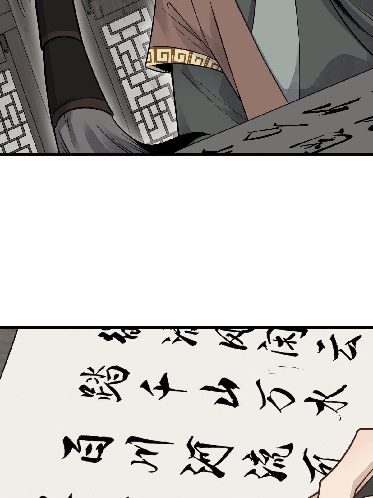 第178话30