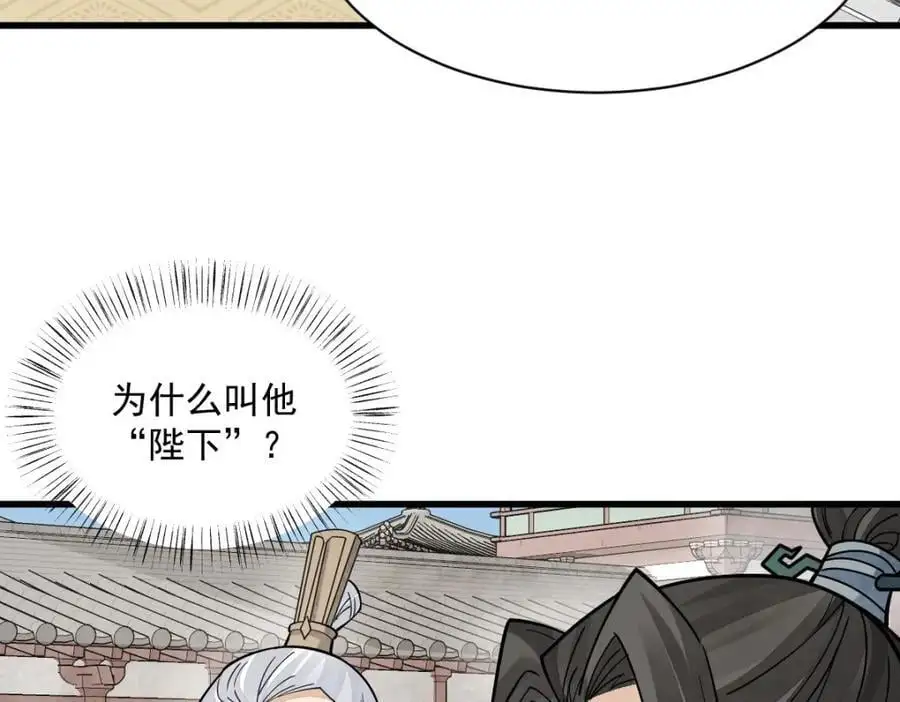 第265话62