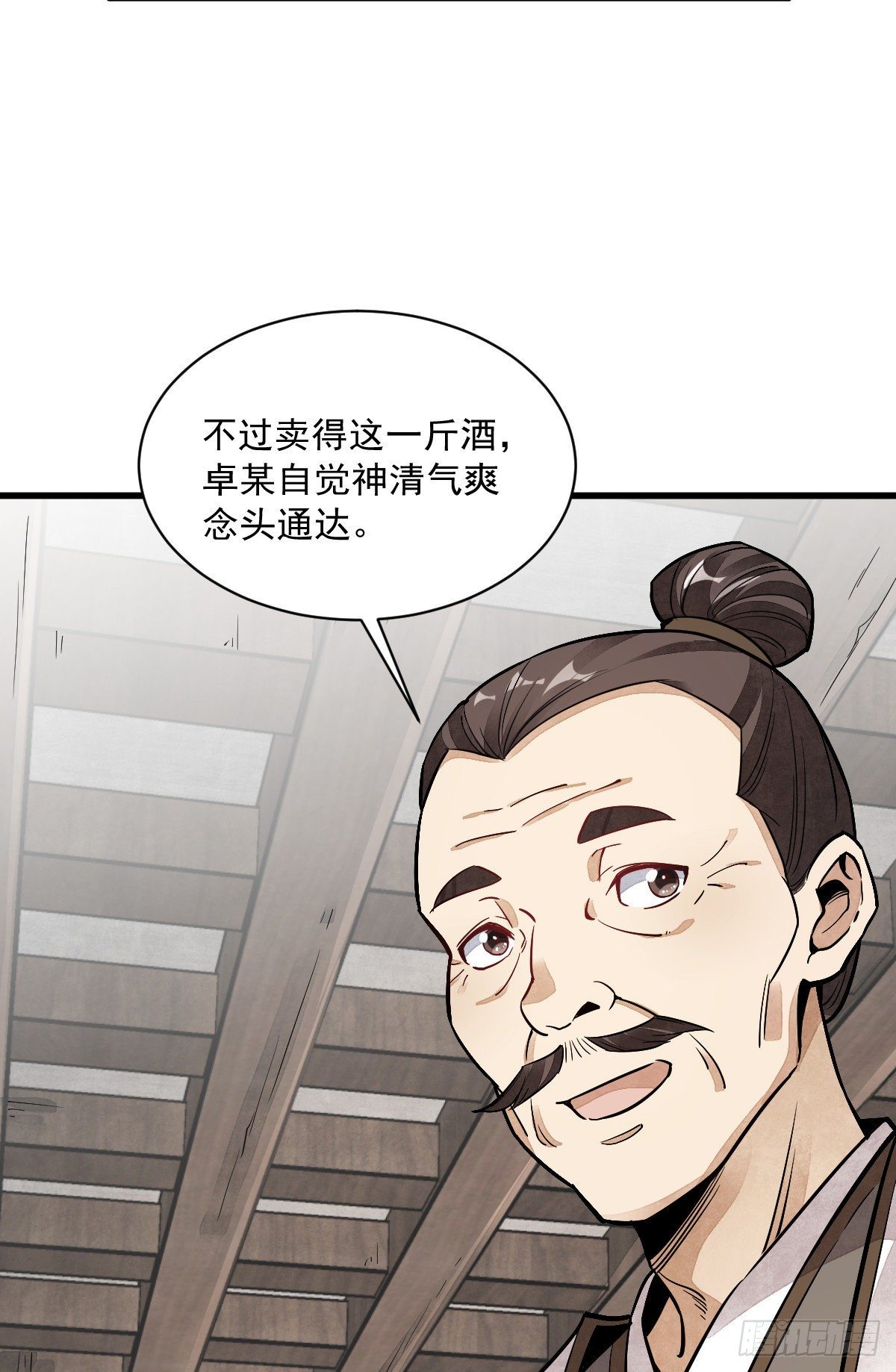 第44话49