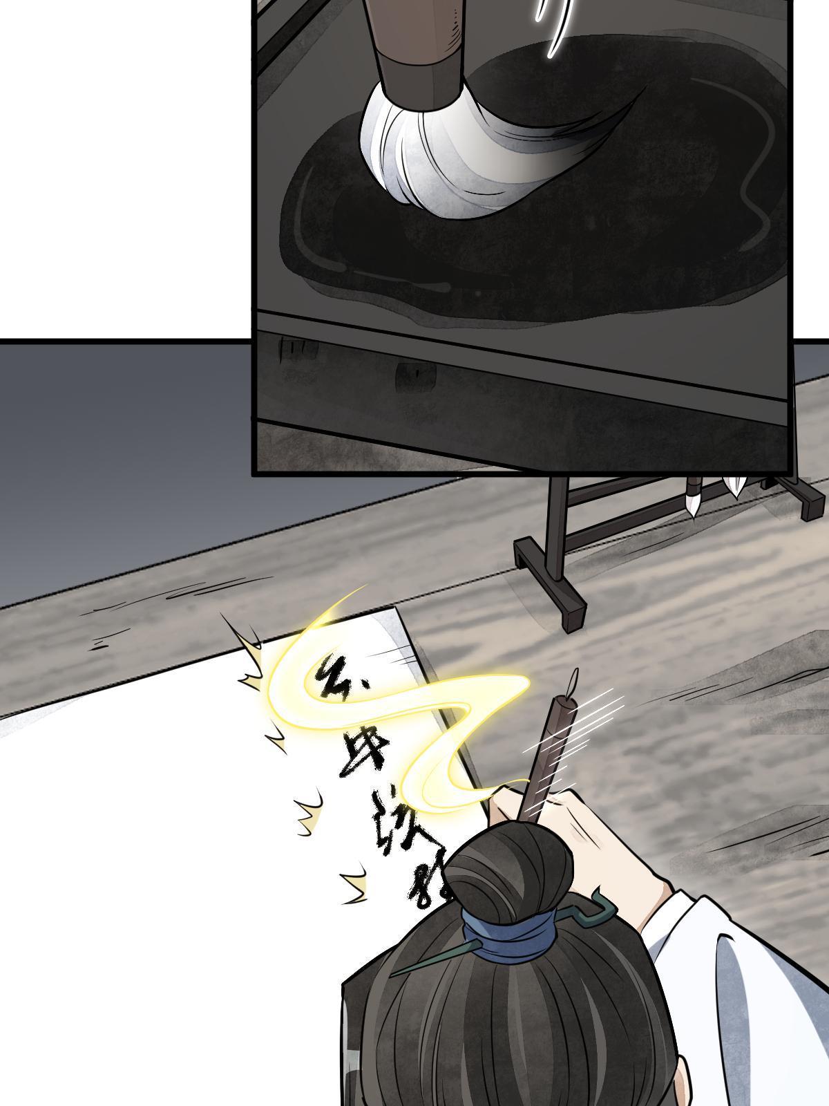 第183话32