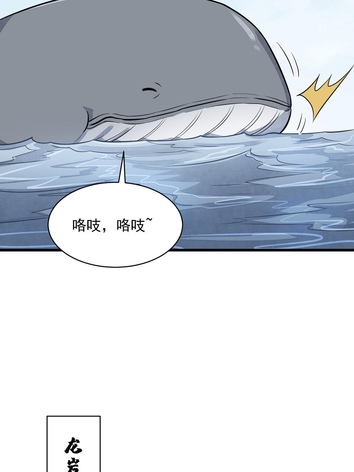 第187话59