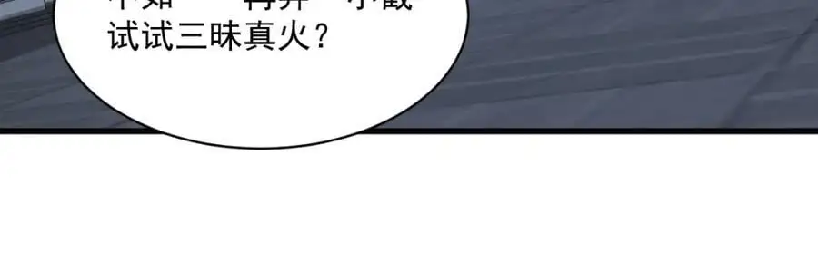 第279话58