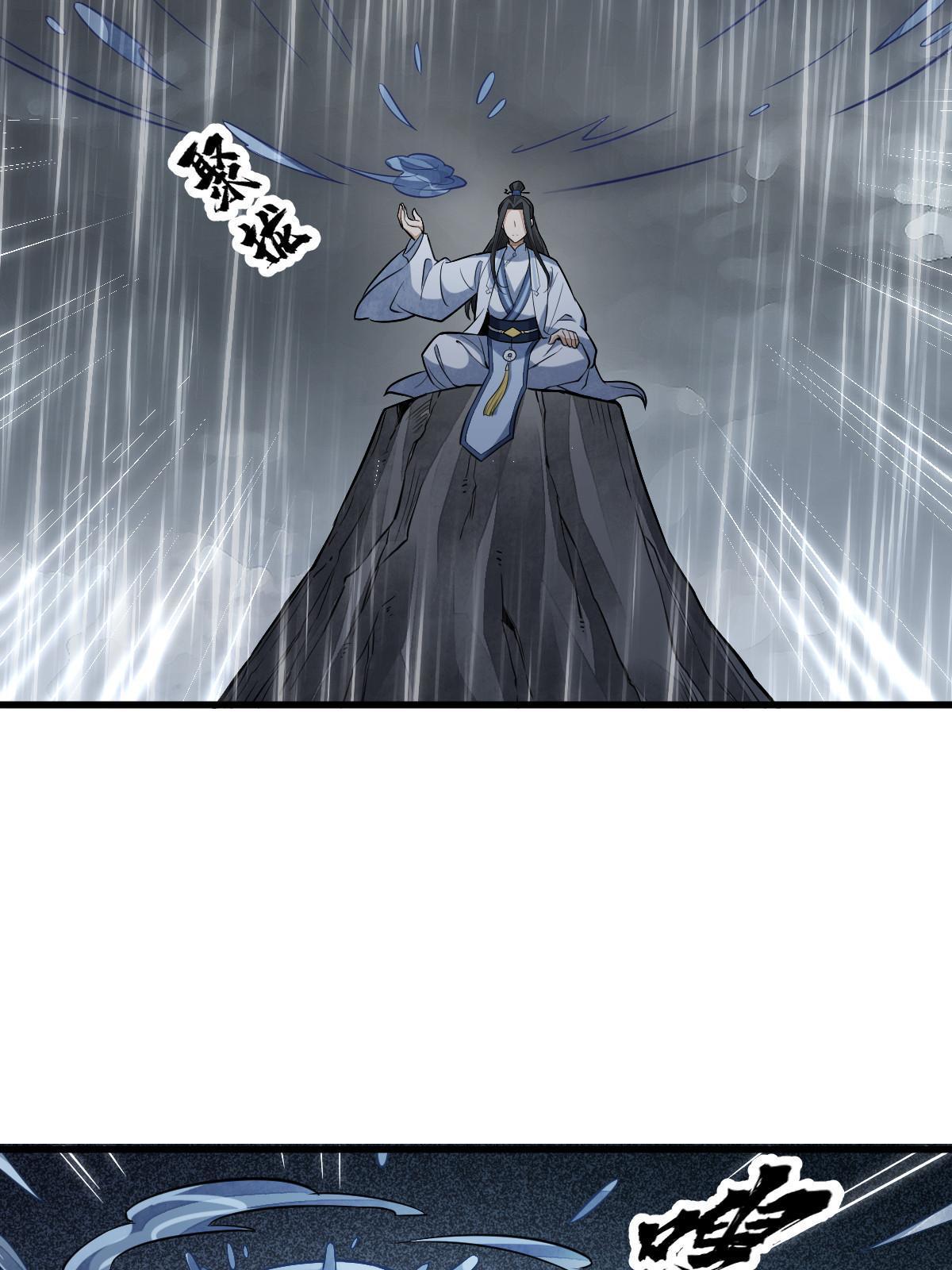 第179话46