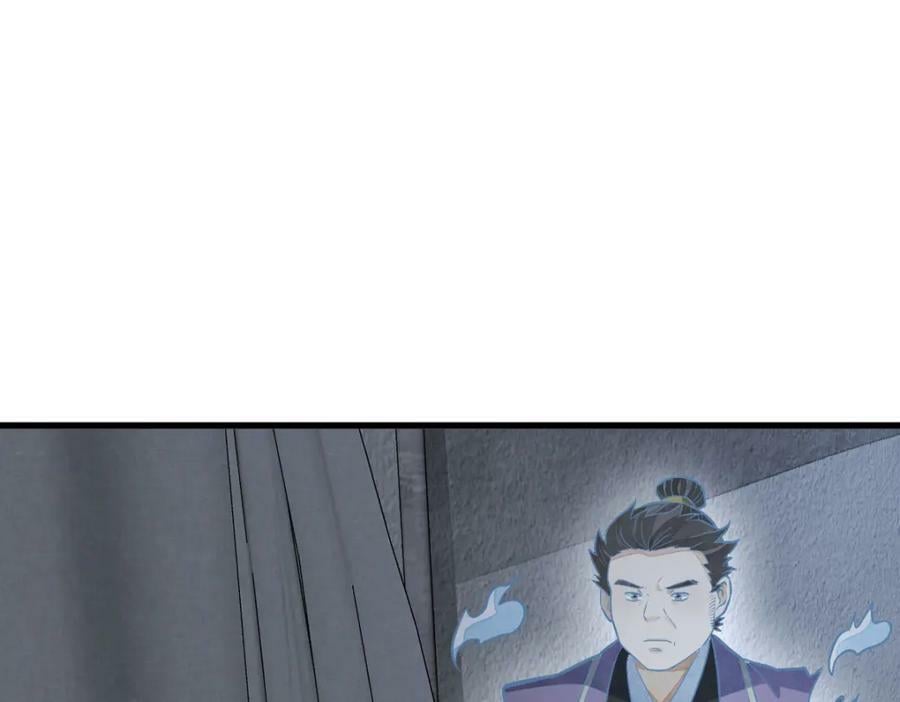 第206话5