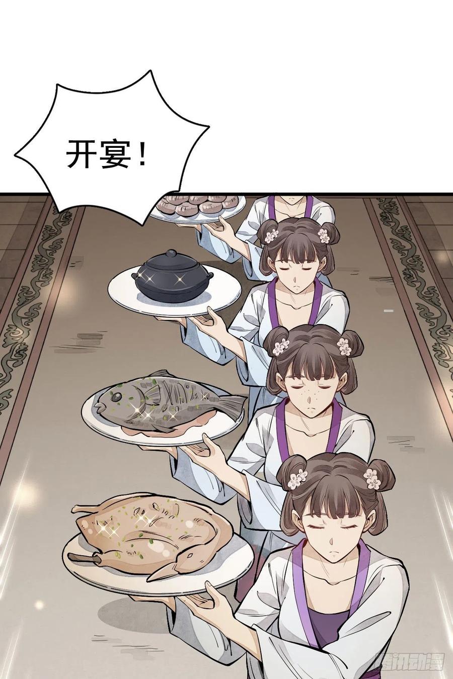 第93话28