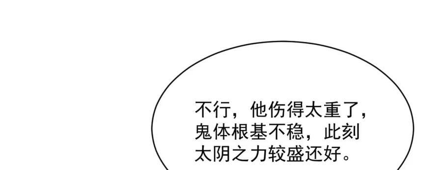 第248话127