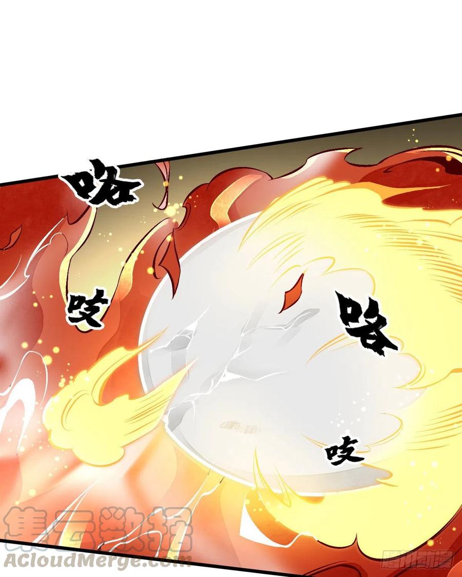 第66话39