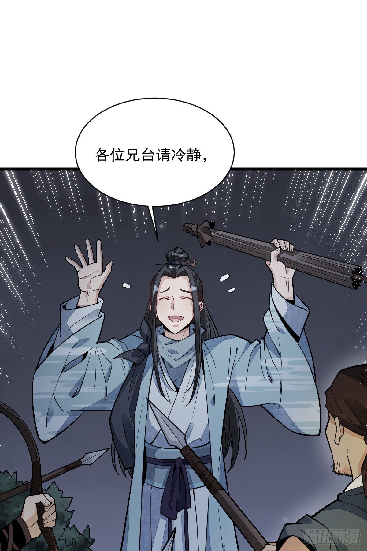第46话51