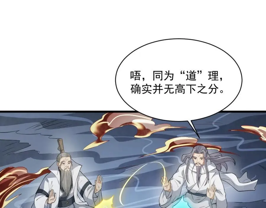 第287话29