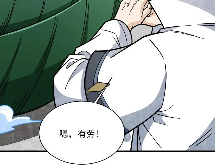 第265话39