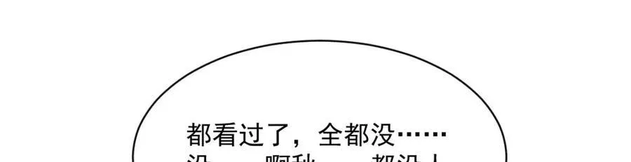 第290话10