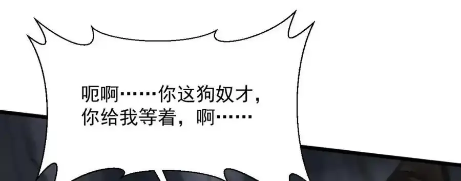 第282话34