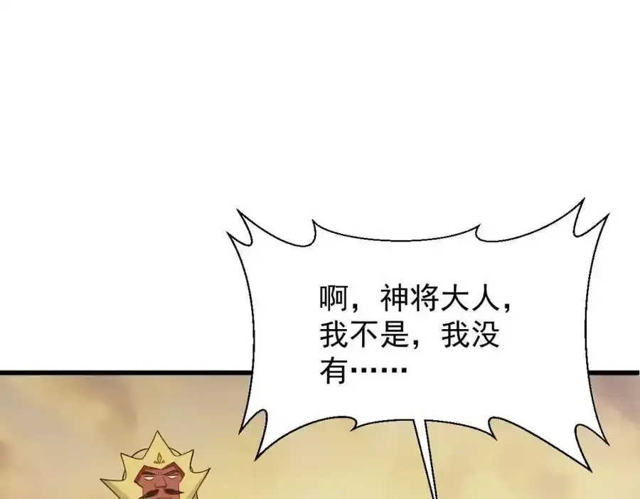 第282话21