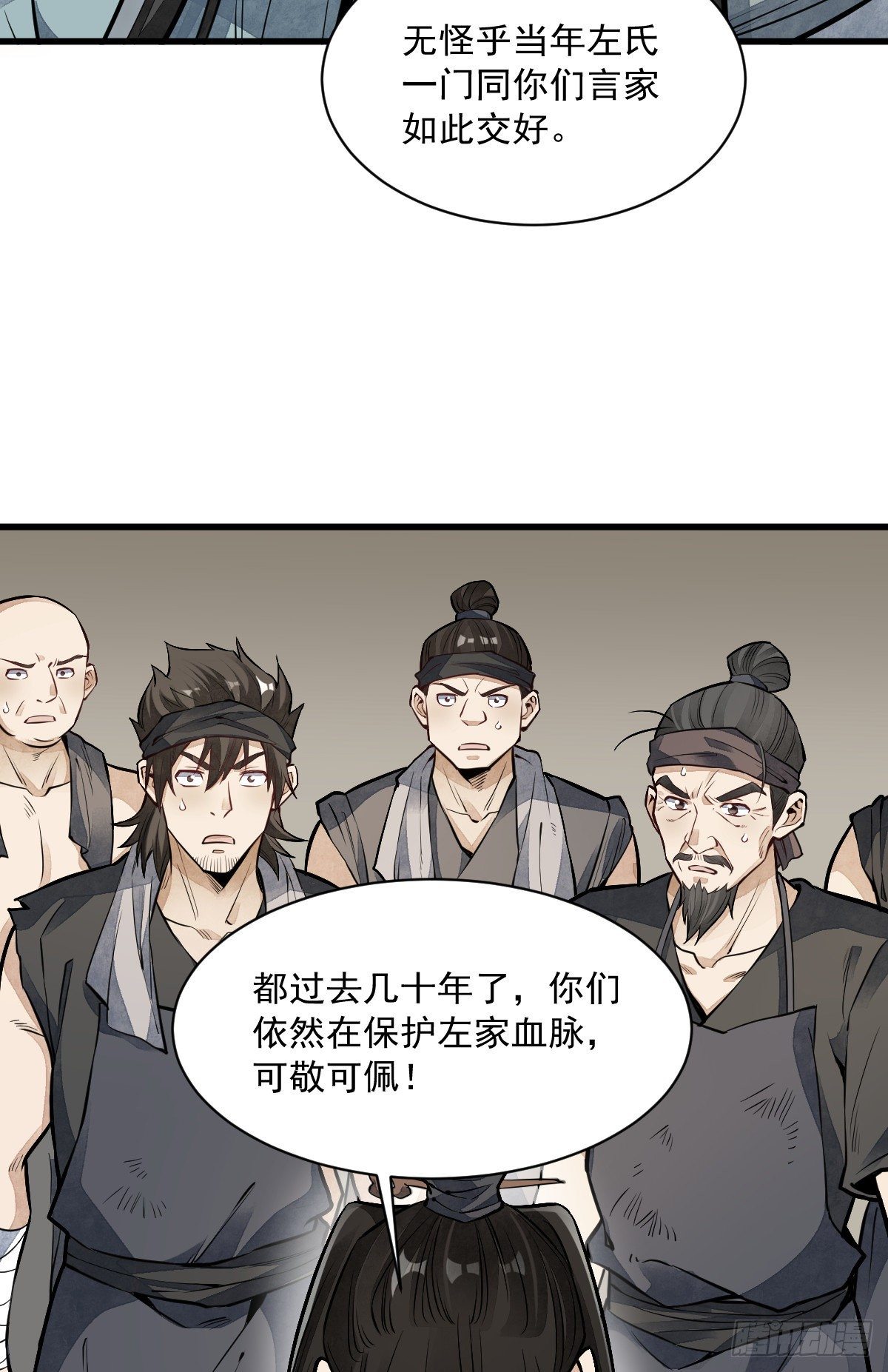 第56话12