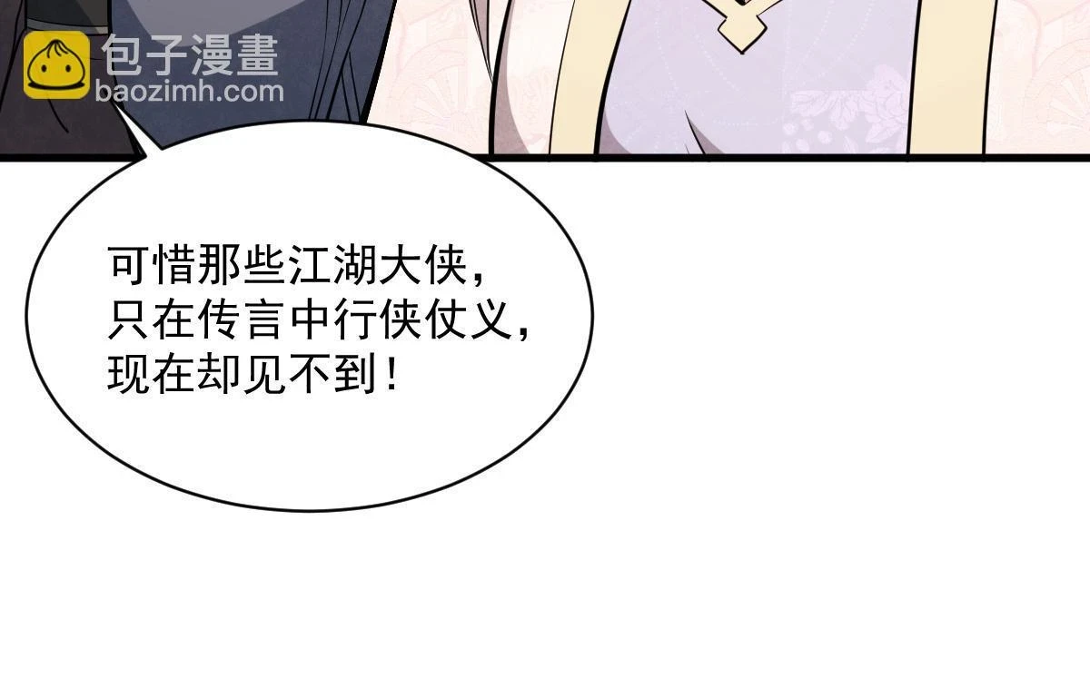第193话12