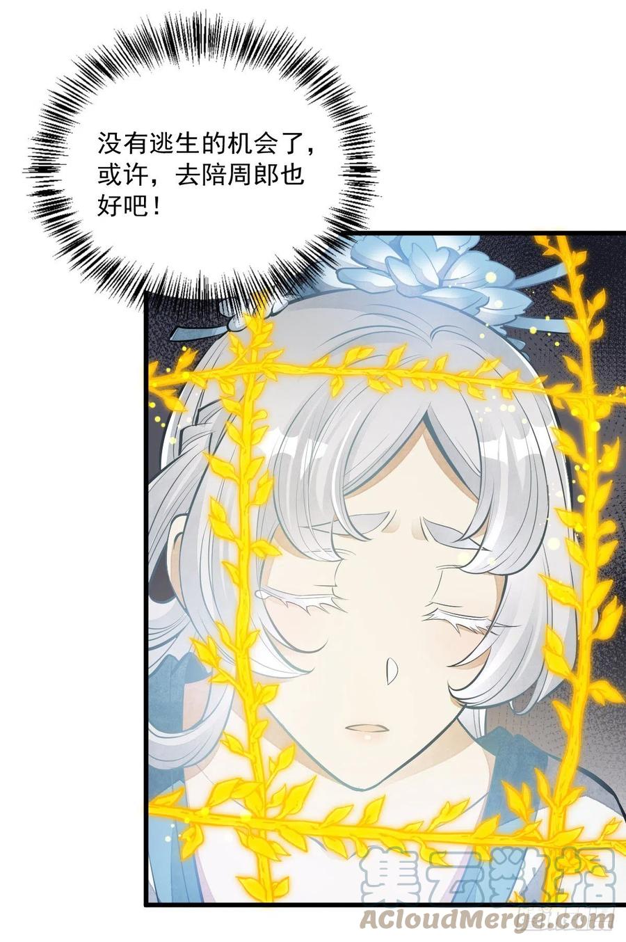 第84话42