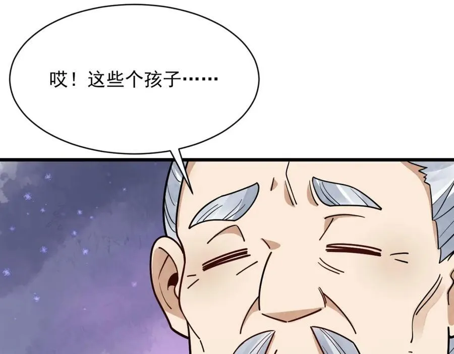 第294话89