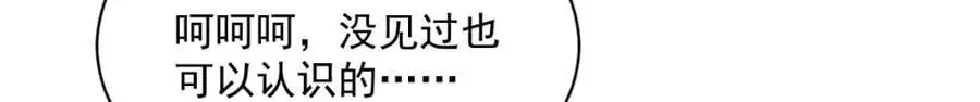 第255话19