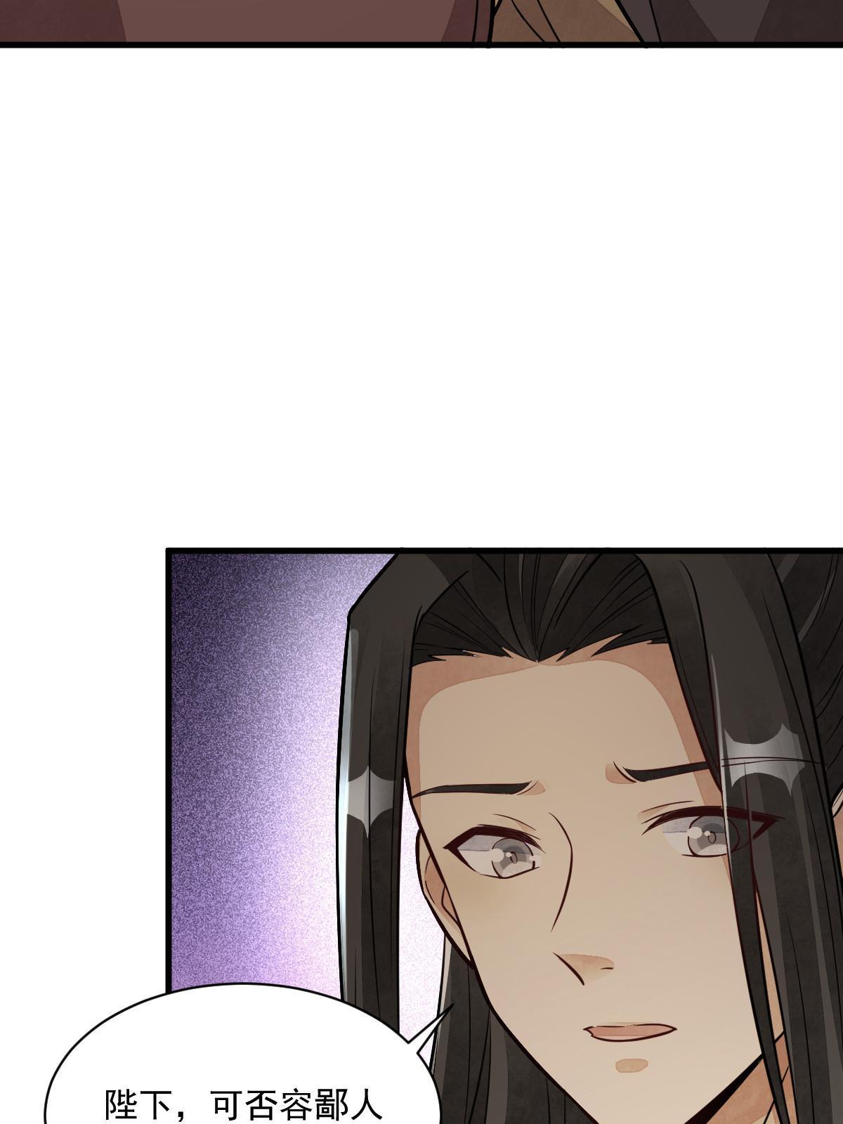 第153话52