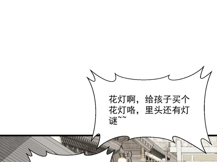 第232话61