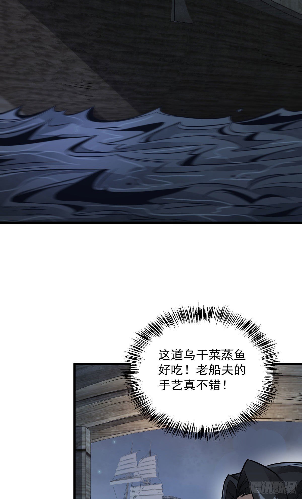 第40话40