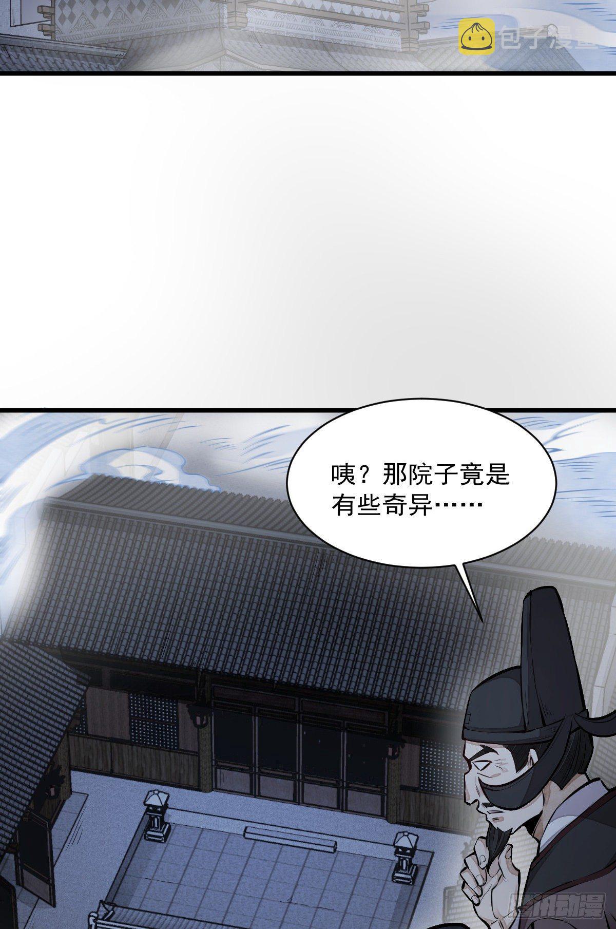 第59话2