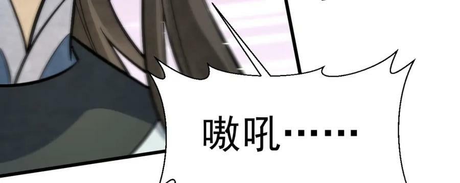 第208话58