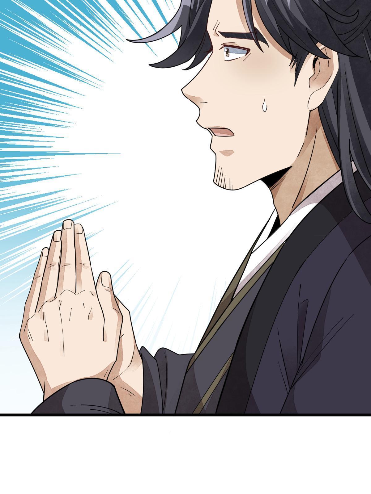 第151话8